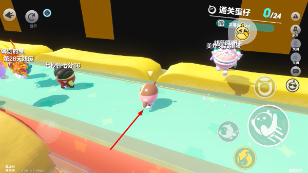 蛋仔派对网易版