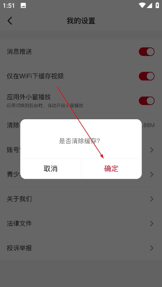 欢喜首映2026最新版