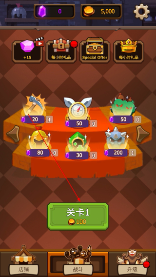 火柴人战争4