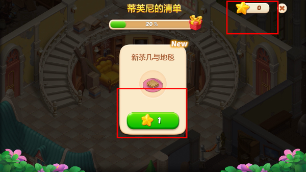 麦吉庄园