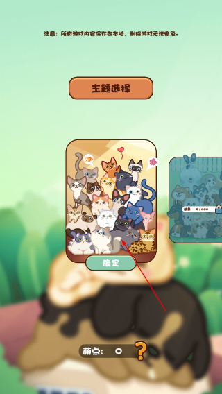 萌宠爱合成