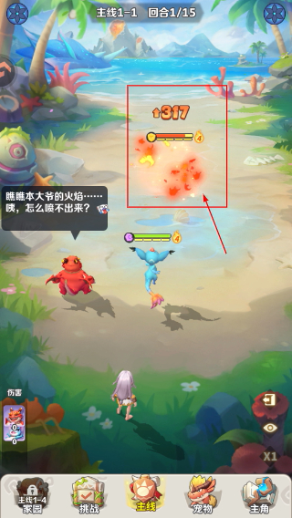 最后的原始人免费版