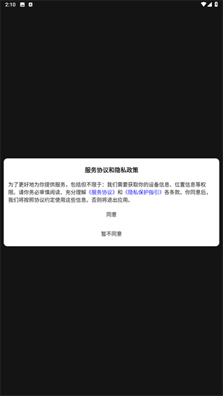 青蓝家园教师端