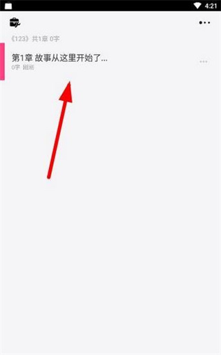 云上写作