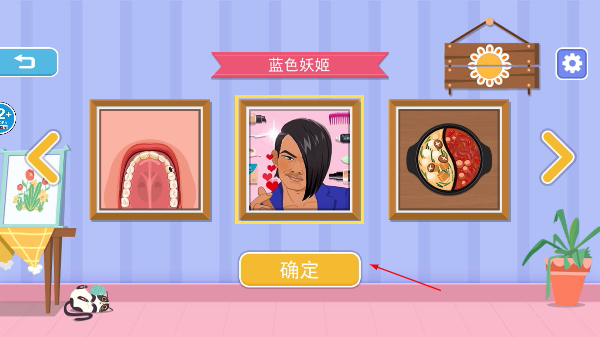 收纳高手合集