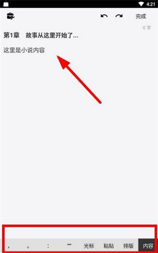 云上写作