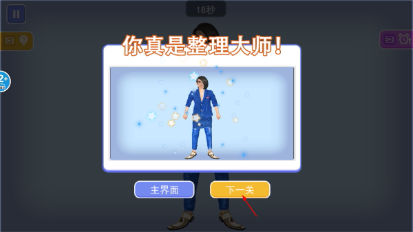 收纳高手合集