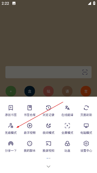 鸡盒安卓版