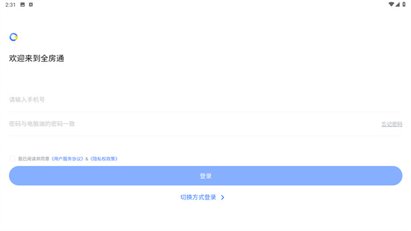 全房通