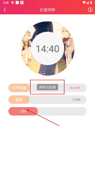 幻音音乐app