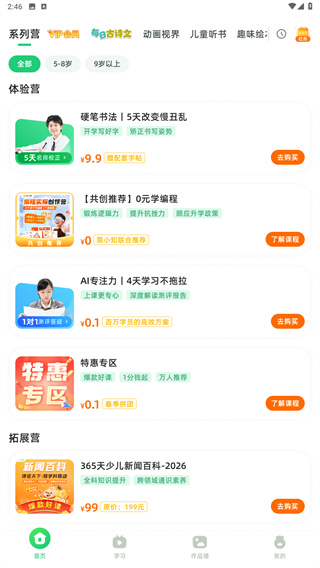 简小知