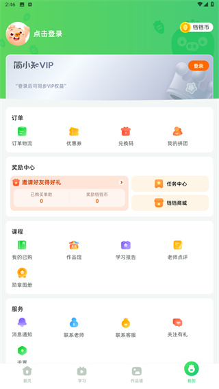 简小知