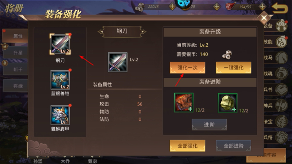 真赵云无双官方正版下载