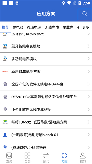 半导小芯