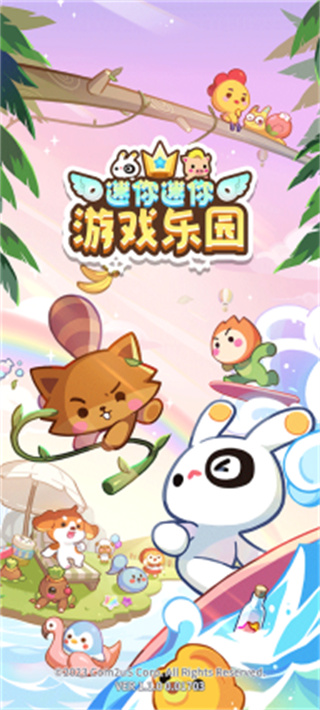 Minigame Party
