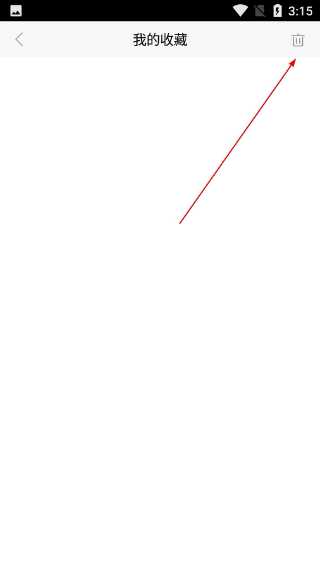 蓝魅app