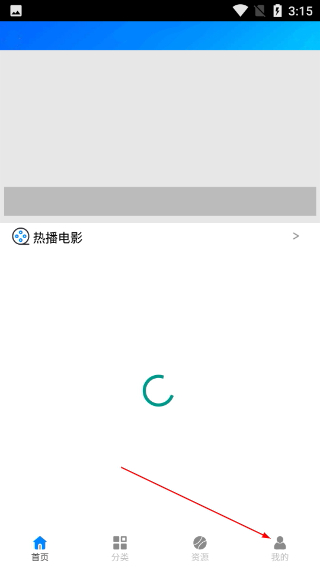 蓝魅app