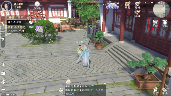 浮生忆玲珑