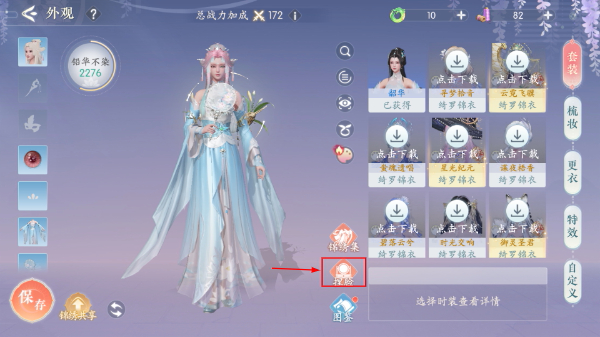 浮生忆玲珑