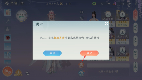 浮生忆玲珑