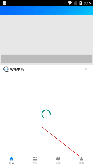 蓝魅影视app官方下载