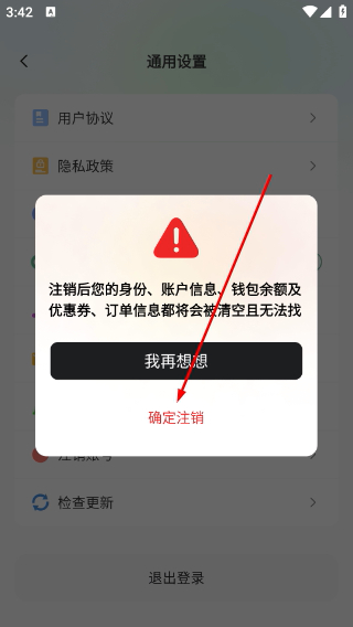 译妙蛙翻译官