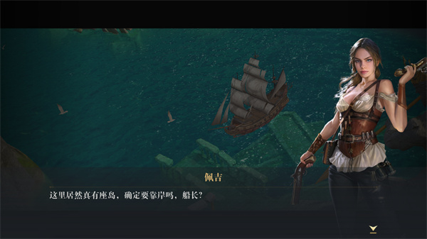 Misty Continent the Cursed Island