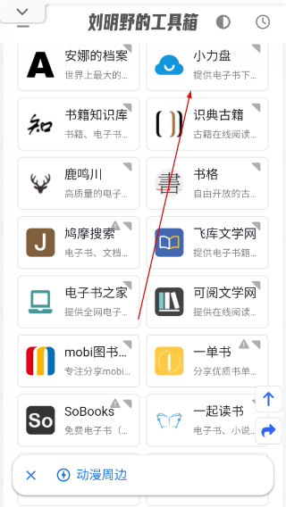 MyFreeMp3音乐