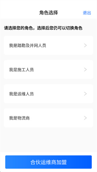 光伏生活服务端