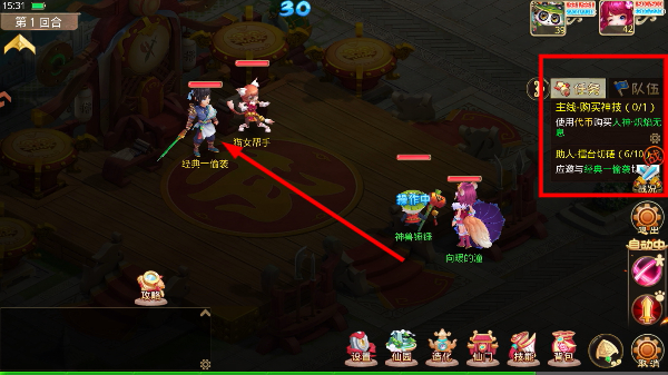 天仙月新版
