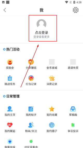 淮水安澜