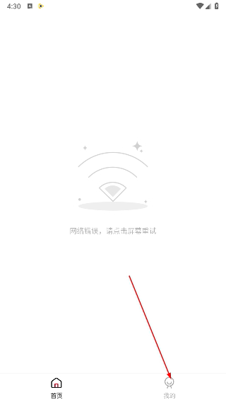 轻画质app