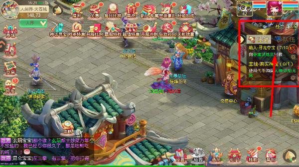 天仙月单机版