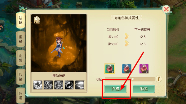 天仙月官网