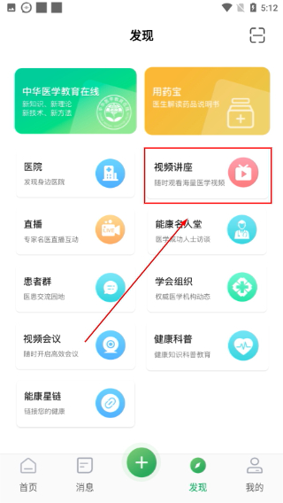 能康大医生