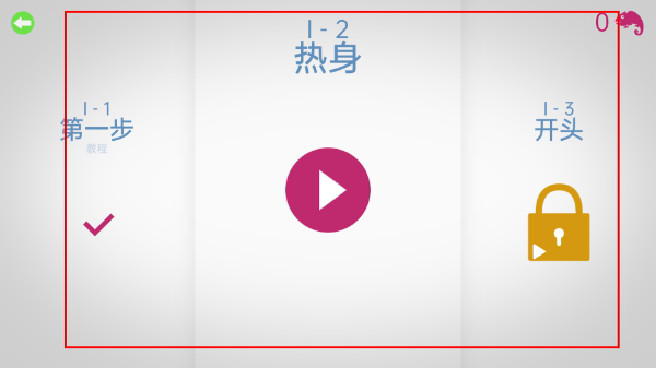 变色跑酷