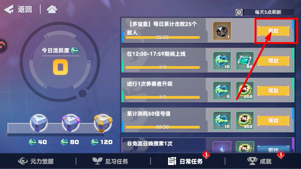 凹凸世界手机版