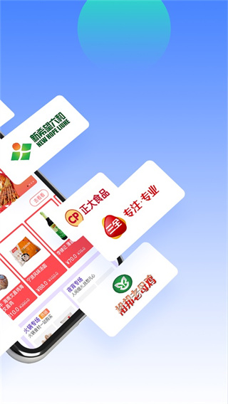 冻品云截图3