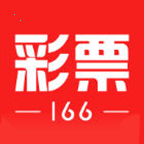 彩票166app安卓版