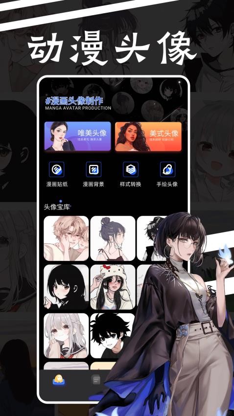 森之屋动漫截图1