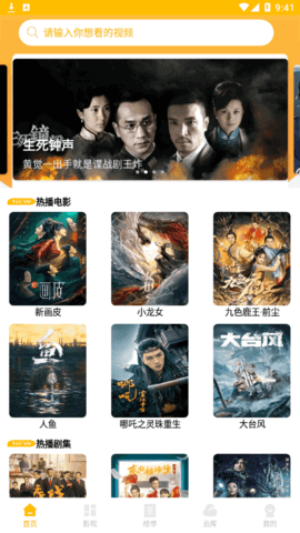 叁叁影视截图1