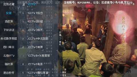 小鸟tv截图3