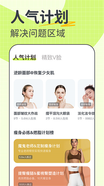 卡鼓点跳舞截图5