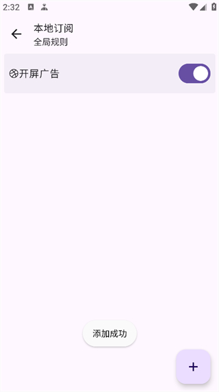 GKD截图2