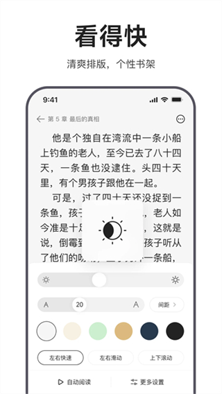 迅雷浏览器截图3