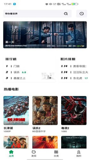 AH视频截图4
