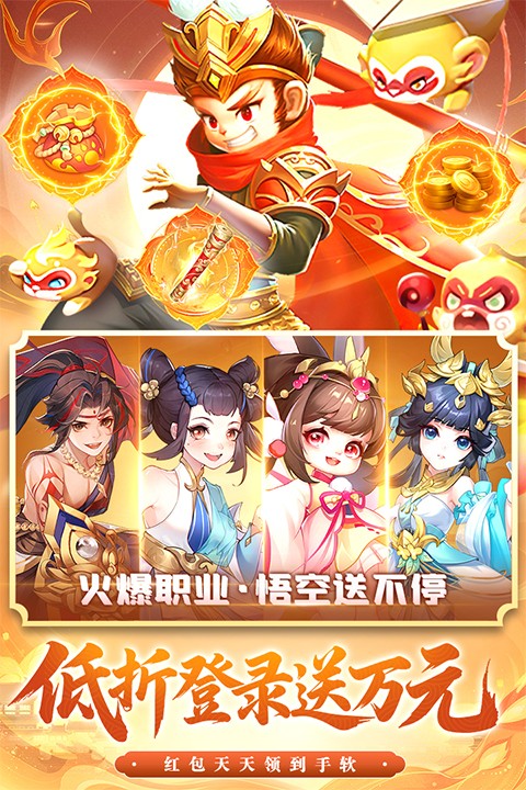 御剑红尘免费版截图3