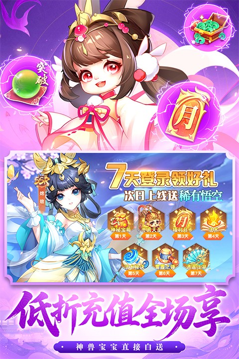御剑红尘免费版截图5