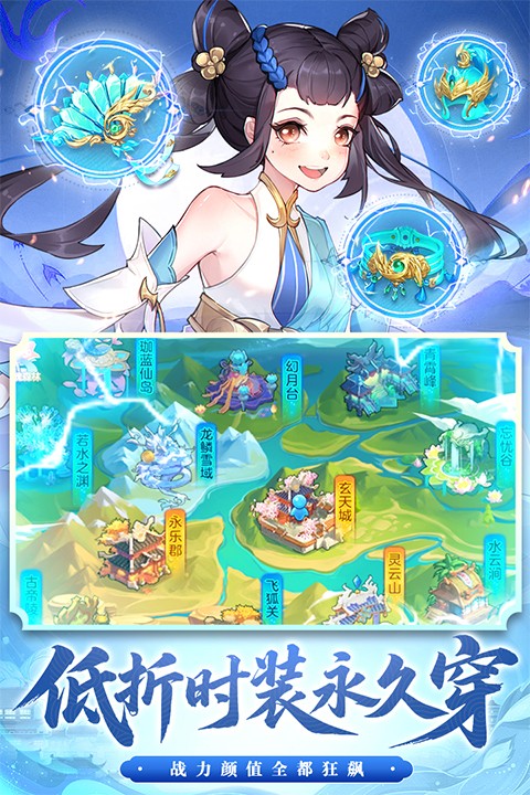 御剑红尘免费版截图1