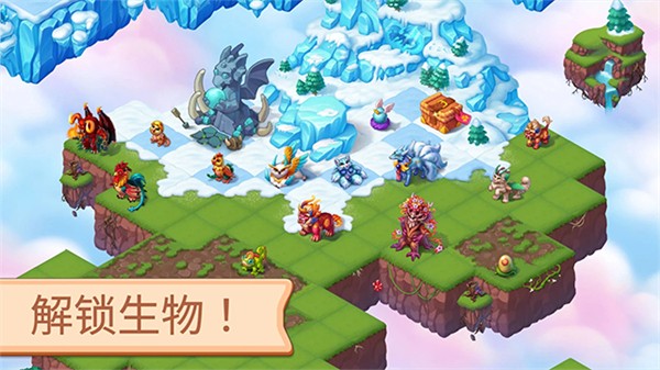 Mergest Kingdom截图1
